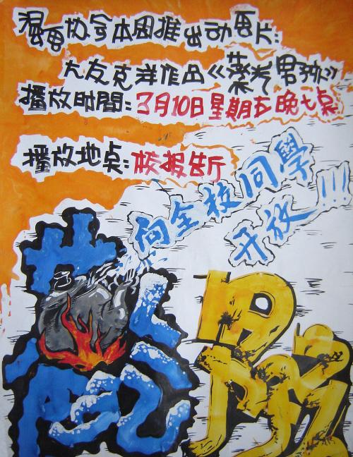 韩国尚志大学本科offer